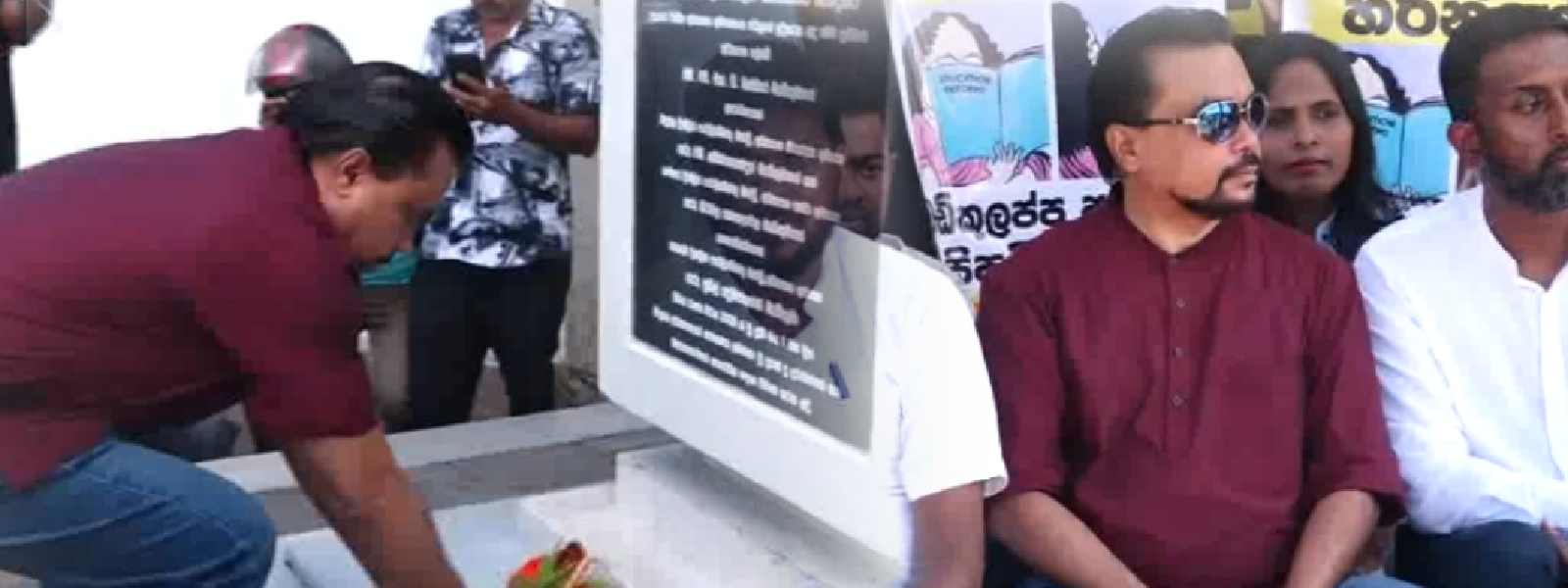 විමල් අධ්‍යාපන අමාත්‍යාංශය ඉදිරිපිට සත්‍යග්‍රහයක